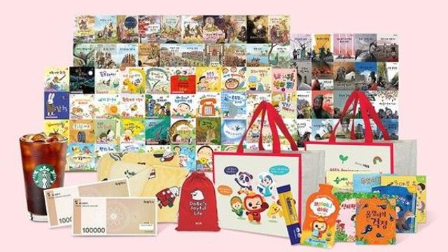 교원 빨간펜, '제56회 서울국제유아교육전&키즈페어' 참가