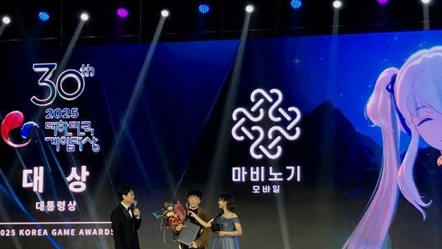 넥슨 '대표 IP' 화려한 귀환···올해 게임대상 '마비노기 모바일'(종합)