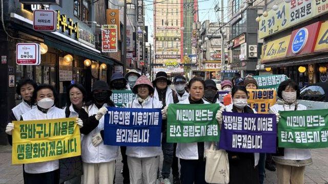 광명시, 기후의병과 함께 생활 속 탄소중립 실천