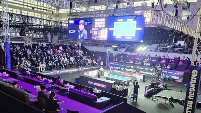당구팬 5000명 찾은 광주3쿠션월드컵 ‘스포츠 엔터테인먼트’ 가능성을 열다