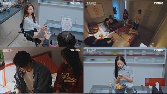 ‘환승연애4’, 감정의 소용돌이 속 입주자들 새로운 국면 맞는다