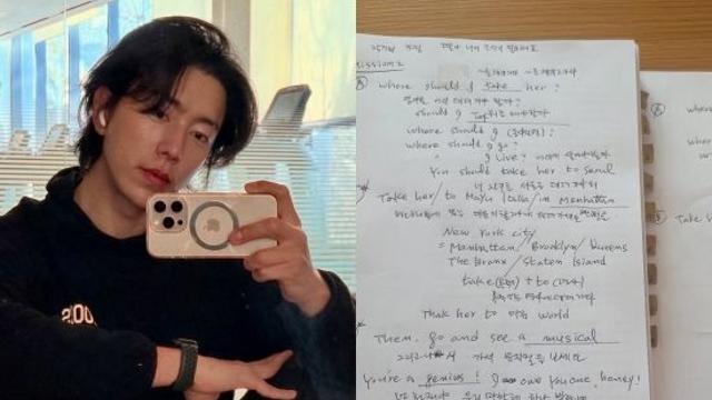 '사기 피해 고백' 윤현민, 70대 母 영어 공부 잔소리에 