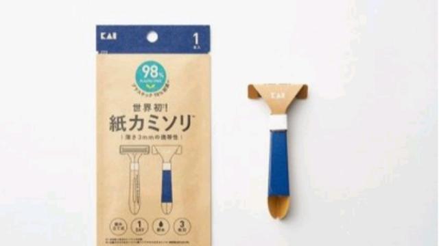 일본에 있다는 친환경 면도기.