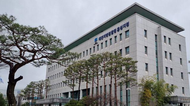 '캄보디아 송환' 기업형 보이스피싱으로 94억 챙겨…110명 피해