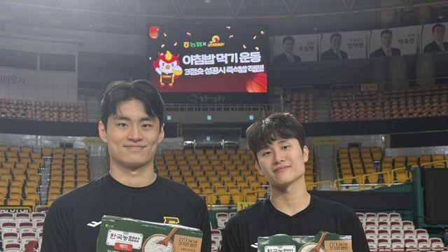 창원 LG, 경남농협과 3점슛 기부 캠페인 진행