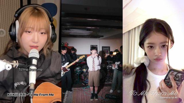 키키, ‘투 미 프롬 미’ 커버 릴레이…기현→레이 지원사격