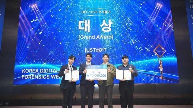 안랩 시큐리티 인텔리전스 센터(ASEC), ‘디지털포렌식 챌린지 2025’ 문제풀이 분야 대상