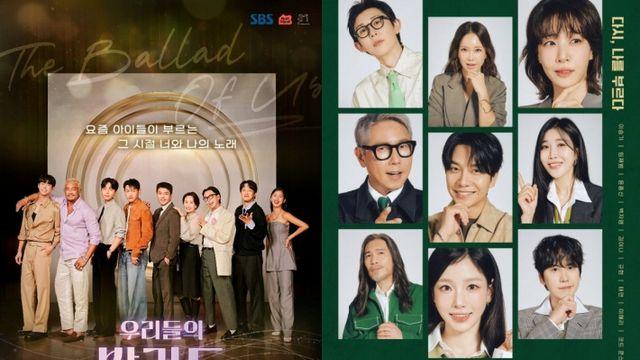 젊은 피 ‘우발라’vs실력파 ‘싱어게인4’, 오디션 프로 쟁쟁한 격돌 [줌인]