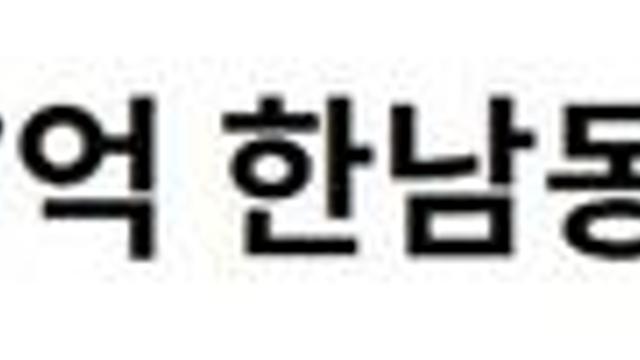 '21세' 장원영, 137억 한남동 빌라 전액 현금 구매