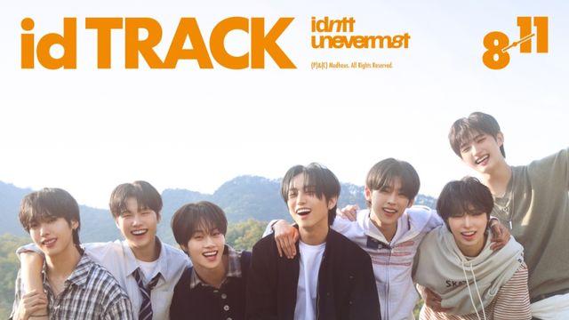 아이덴티티, 팬 위한 깜짝선물... 신곡 ‘8시 11분’ 발매