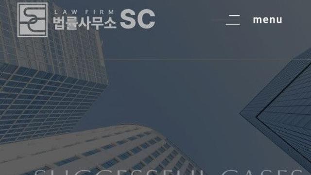 장문) 최근 비슷한 상황에서 검찰 송치된 사례