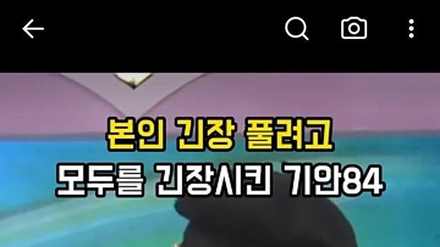 80~90년도 컨셉 방송에서 진짜 담배불 피운 기안84