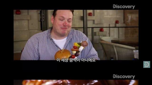 군침군침 췌장이 못견디는 햄버거