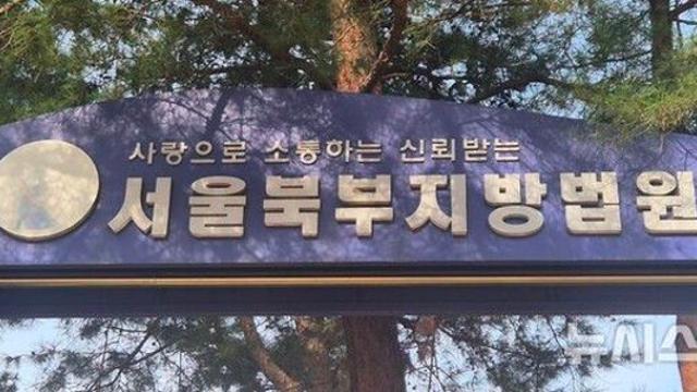 망치 휘두르고 깨물고…경찰 폭행한 30대 징역형 집유