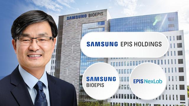 삼성에피스, 시밀러 넘어 항체·펩타이드 신약 전환 가속