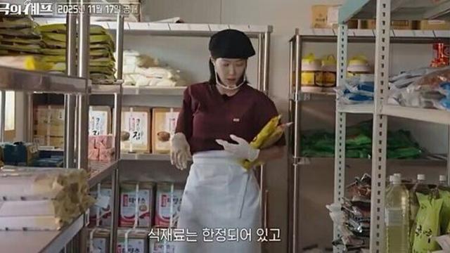 남극의 약탈자들 : 텅 비어버린 부식창고 