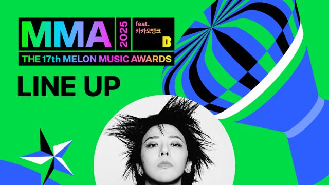 지드래곤, 2025 멜론뮤직어워드 무대 오른다
