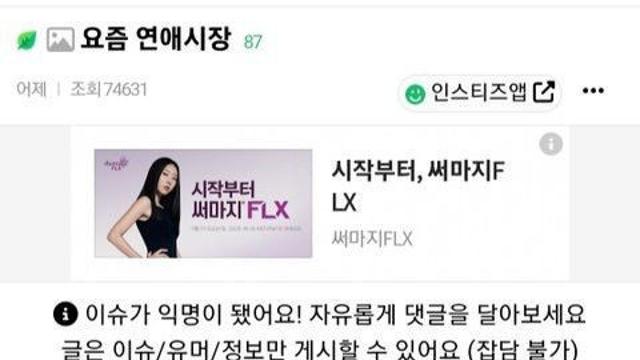 개빡세다는 요즘 연애시장