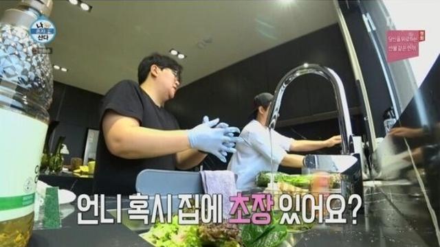 삼겹살 어떤 소스랑 먹어!?