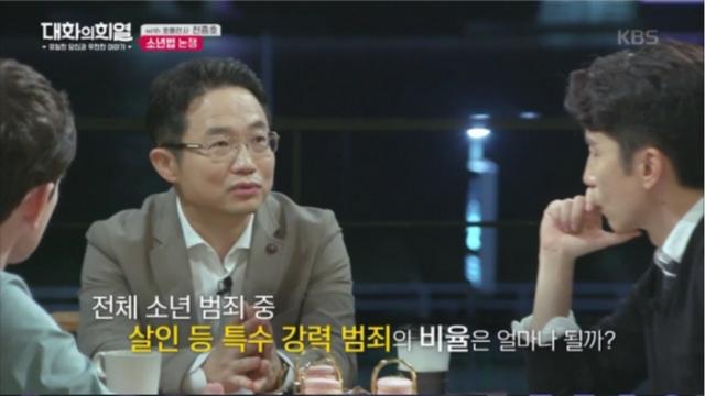 소년법 폐지를 반대하는 판사.