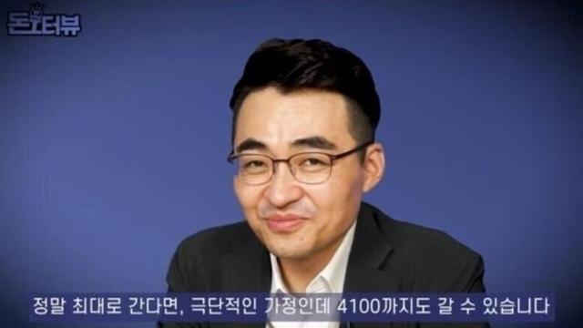 재평가받는 주식 예측의신