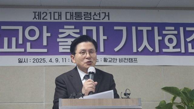 “우원식·한동훈 체포하라”던 황교안 전 총리, 자택서 ‘체포’···압수수색도 집행