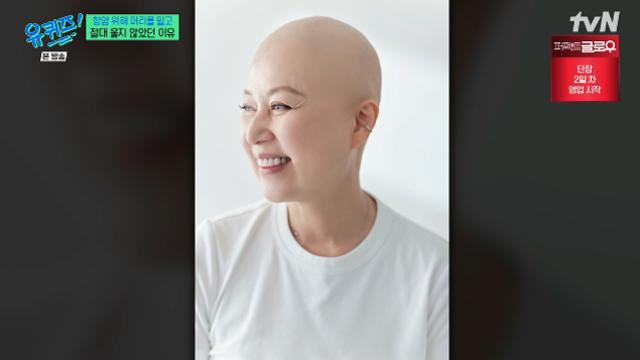 ‘유퀴즈’ 박미선, 10개월 만 방송 복귀 “완쾌 없는 유방암, 죽을 것처럼 보여” [TV하이라이트]