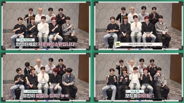 ‘수능 D-1’ 제로베이스원, 수험생 응원 “좋은 결과 있기를”