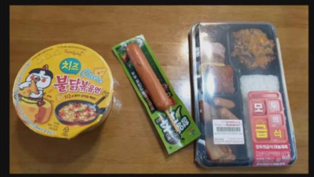 집에 혼자 있어 울적한 남자의 식단.