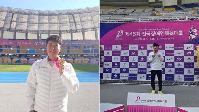 골든블루 소속 선수, 전국장애인체육대회서 총 3개 메달 획득