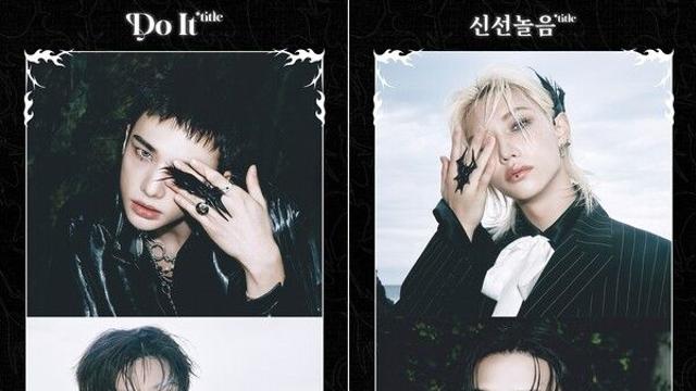 스트레이 키즈, 'DO IT' 인스트루먼털 스포 공개…'신선놀음 이루는 완벽 리듬'