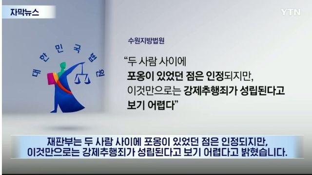 재판부에 감사를 표하는 배우 오영수