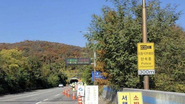 용인특례시 기흥구, 터널 화재 대비 합동훈련