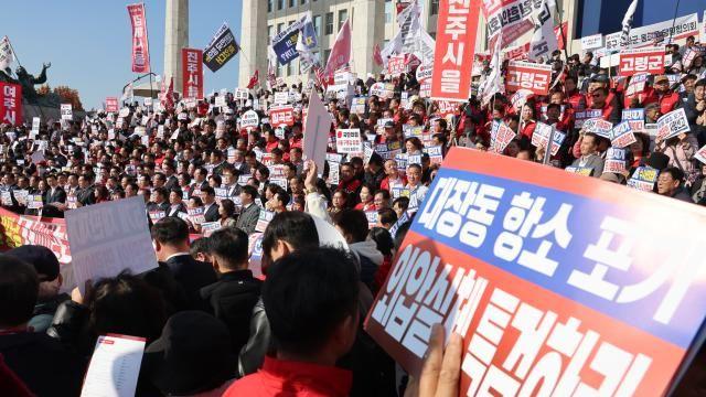 국민의힘, '대장동 항소 포기' 규탄대회…