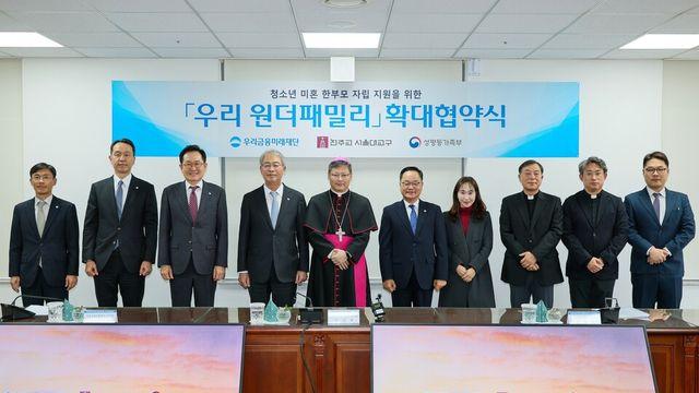 임종룡, 청소년 미혼 한부모 자립 '20억 지원' 약속 지켰다