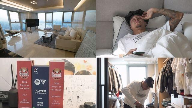 제시 린가드, '나혼산' 출격…한국살이 2년 차 '린가드 하우스' 최초 공개