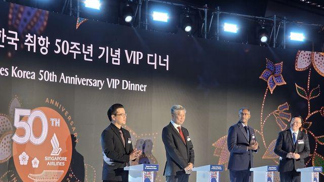 [여행소식] 취항 50주년 맞은 싱가포르항공, '반세기 인연' 강조