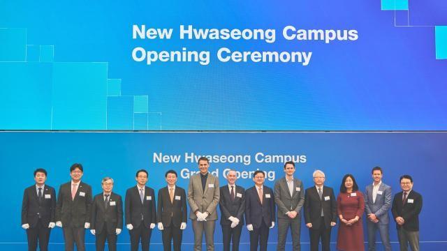 ASML, 화성캠퍼스 공식 개관… 