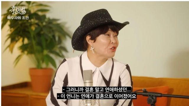 [스압] 첫번째 결혼할 때 좋으면 결혼하는 건 줄 알았다는 이경실.jpg,,