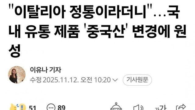 아놔 오늘 완전 빵터진 댓글 ㅋㅋㅋ