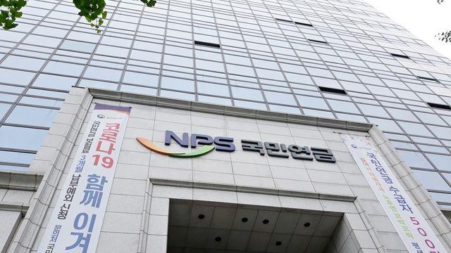 국민연금 '실버론' 대수술…편해지고, 신규자에겐 넓어진다