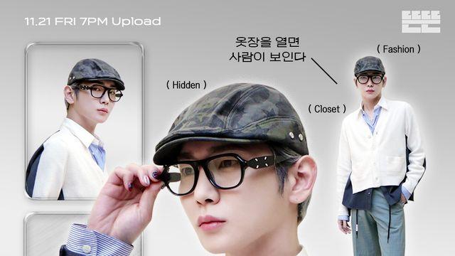 샤이니 키, 패션 토크 예능 MC 출격…'옷장털이범 리부트' 21일 첫 공개