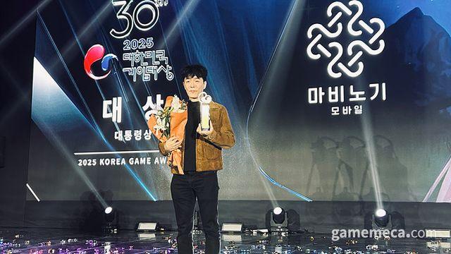 모닥불 파워 증명, 2025 게임대상 '마비노기 모바일'