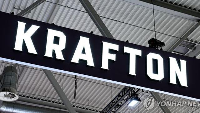 크래프톤, '자발적 퇴사선택 프로그램' 공지…전 직원 대상