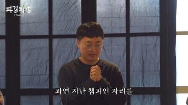 얼평쇼 챔피언 자리를 수성하는 충주맨
