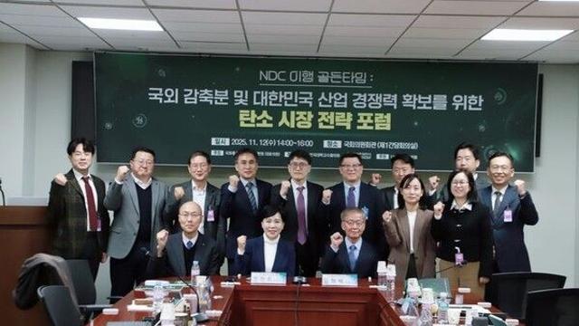 전현희, 2035 NDC 확정에 