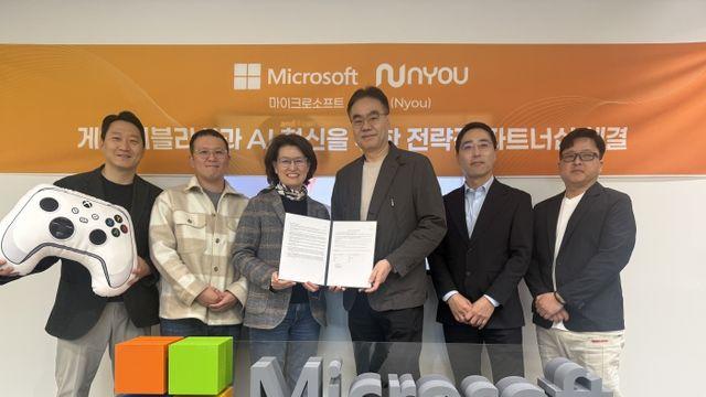 앤유, 한국MS와 맞손···MMO 신작 '벨라토레스'에 AI 접목