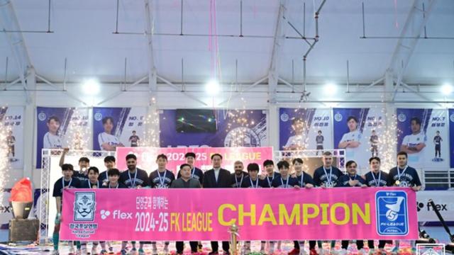 한국 풋살, '승강 준PO 도입' 달라진 FK 리그와 함께 새로운 도약 나선다