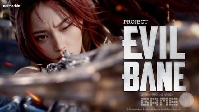 넷마블, 콘솔•PC 신작 ‘이블베인’ 테스터 모집