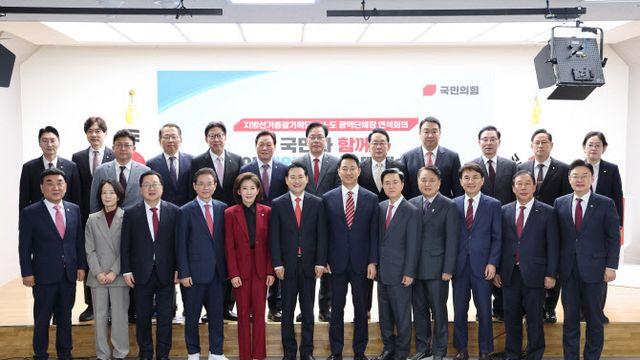 한 자리 모인 국힘 지도부·광역단체장…“지방선거, 李독재 마지막 저지선”(종합)